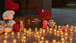 Книга соболезнований для близких погибших в «Крокусе» появилась в Кисловодске