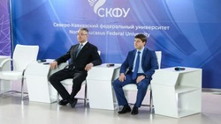 СКФУ и правительство Ставрополья подписали совместную стратегию развития Северного Кавказа