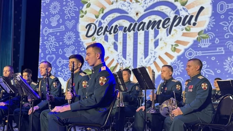 Военный оркестр поздравил матерей и жён бойцов СВО с Днём матери в Кисловодске