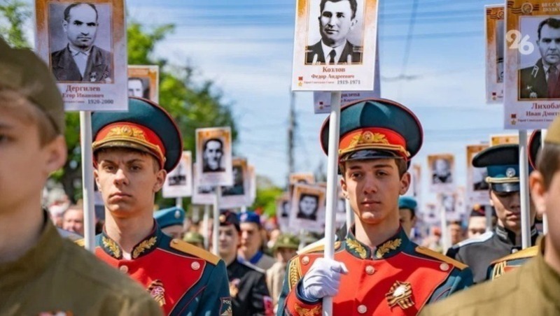 Ставропольцы могут поучаствовать в онлайн-шествии «Бессмертного полка» 