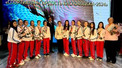 Лучших спортсменов года отметили в Кисловодске