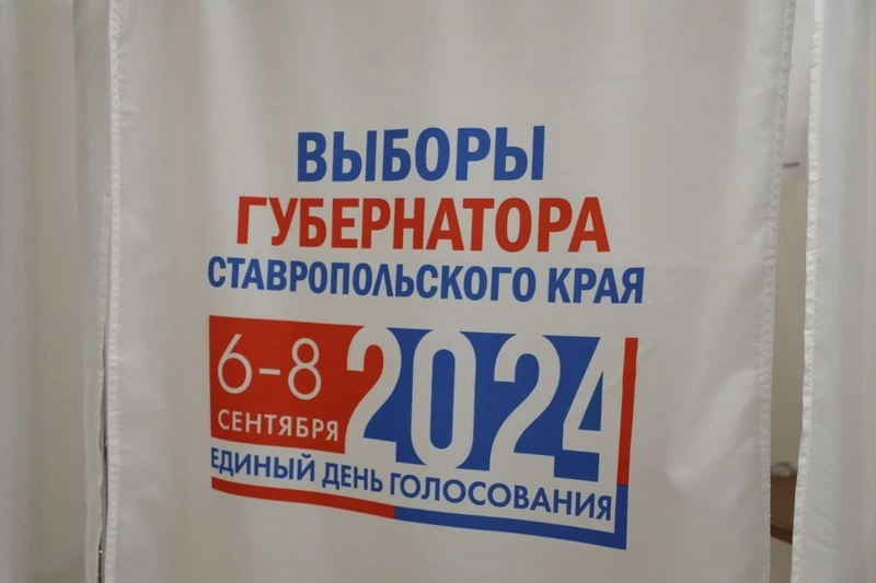 Голосование на выборах губернатора Ставрополья продолжается в Кисловодске 7 сентября