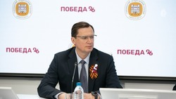 Мэр Кисловодска проведёт прямую линию 28 апреля