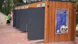 Бесплатный туалет установили в обновлённом Комсомольском парке Кисловодска