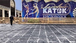 Фигуристы школы Ильи Авербуха выступят на открытии катка в Кисловодске