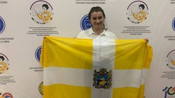 Кисловодчанку признали лучшим молодым учителем Северного Кавказа