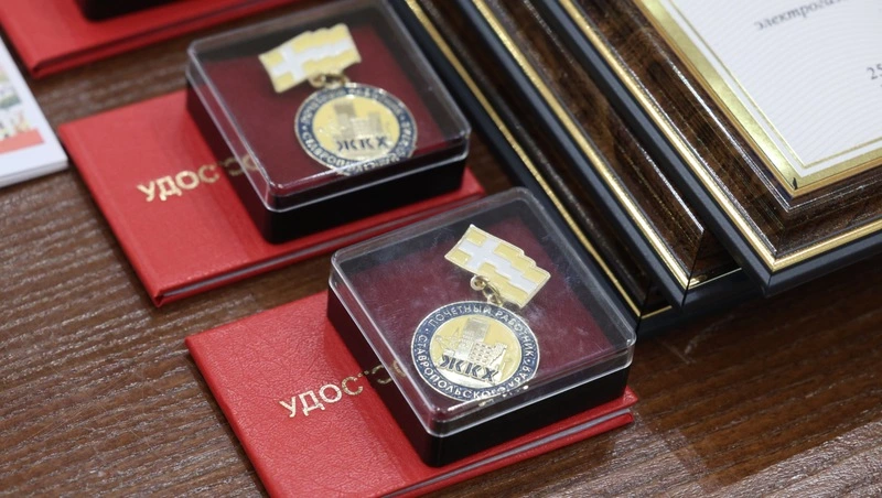 Работников сферы ЖКХ наградили в Кисловодске в честь профессионального праздника