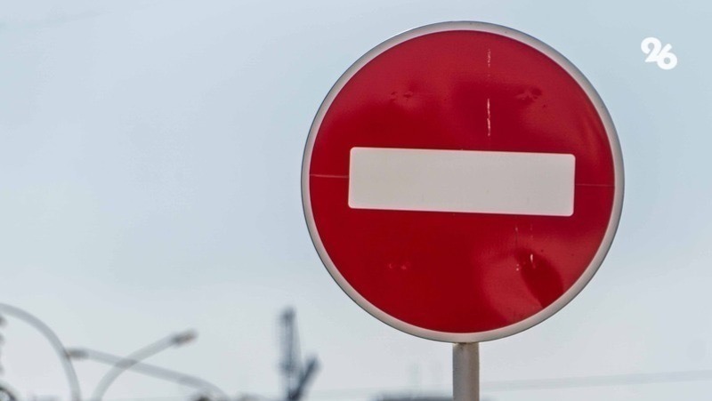 Железнодорожные переезды по улице Дводненко перекроют в Кисловодске
