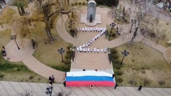 Кисловодск присоединился к акции «Zа Мир»