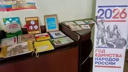 Школьники Кисловодска создали рукотворные книги о традициях народов России