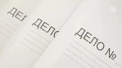 Председателя СНТ обвиняют в покушении на мошенничество в Кисловодске