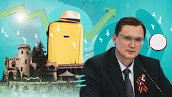 Фотозоны, арт-объекты и конгресс-центр: чем удивляет Кисловодск туристов и местных жителей