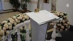 Около 80 браков заключат на Ставрополье 24.01.2024