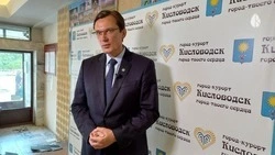 Глава Кисловодска проведёт прямую линию с жителями