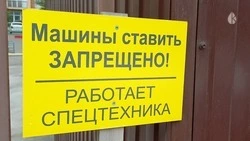 Жителей Кисловодска попросили не парковаться рядом с мусорными баками