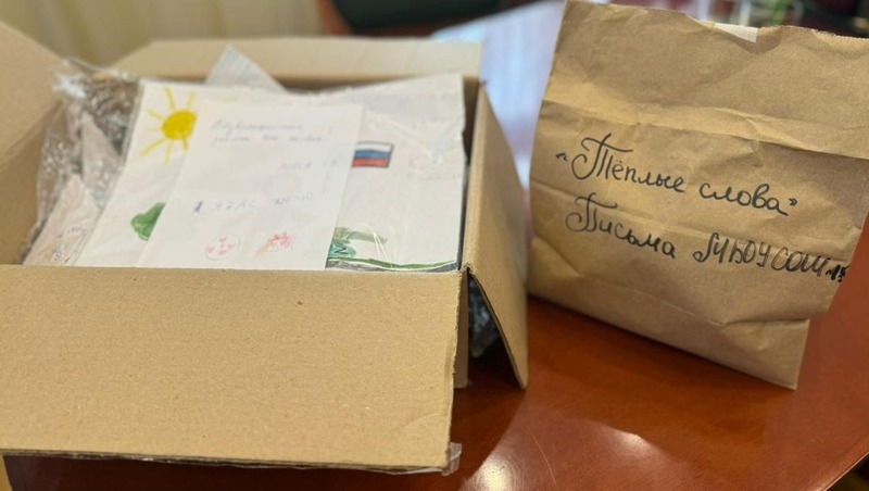Автомобили, сладости и открытки отправили в зону СВО власти и жители Кисловодска