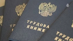 На Ставрополье сокращается количество безработных 
