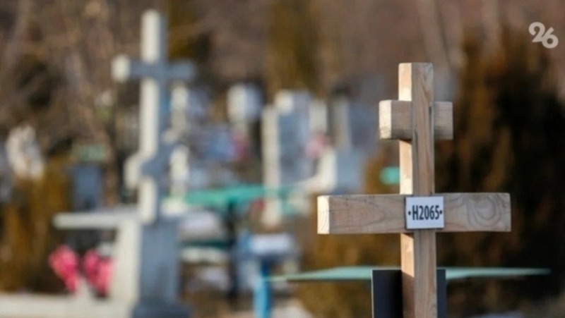 Новое городское кладбище появится в Кисловодске