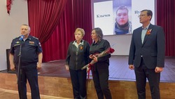 Кисловодчанина посмертно наградили Орденом Мужества