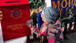 В Кисловодске начала работу «Сердечная почта»