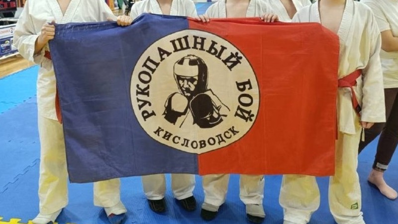 Золотые медали завоевали кисловодчане на первенстве края по рукопашному бою