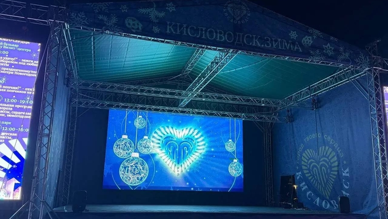 Сезон бесплатных кинопоказов под открытым небом стартовал в Кисловодске