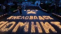 5058 свечей в память о погибших в годы ВОВ зажгли в Кисловодске