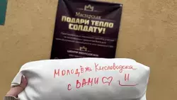 Первая на Ставрополье мастерская помощи участникам СВО открылась в Кисловодске