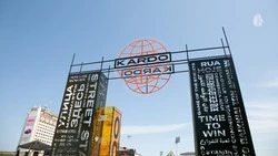 Ставропольский конкурс-премию «КАРДО» включат в нацпроект