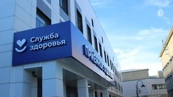 Многопрофильный клинический центр появится в Кисловодске