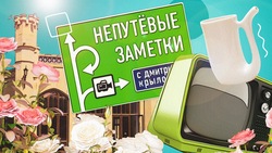 Главный герой — нарзан: «Непутёвые заметки» посвятили Кисловодску