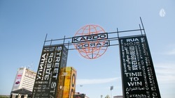 Ставропольский конкурс-премию «КАРДО» включат в нацпроект