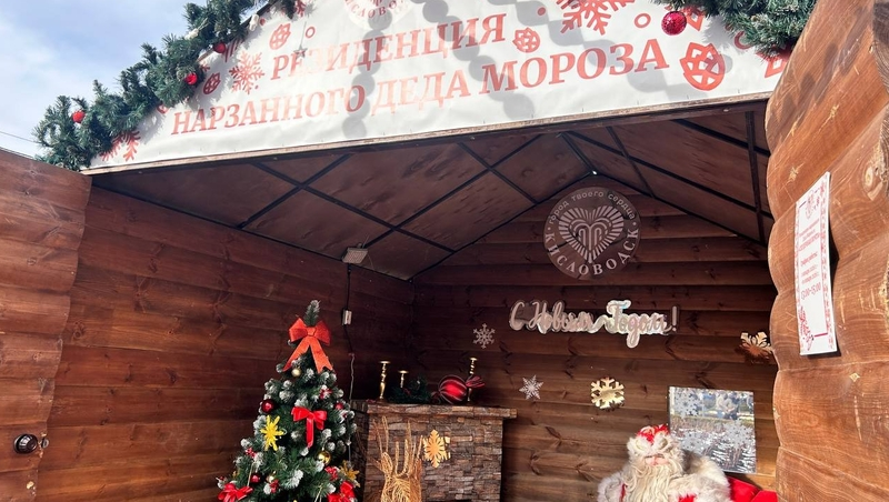 Новогодние программы для детей проводят в Кисловодске на каникулах