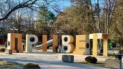 Новое игровое пространство на территории сквера Победы открыли в Кисловодске