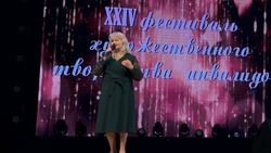 XXIV фестиваль художественного творчества инвалидов провели на Ставрополье
