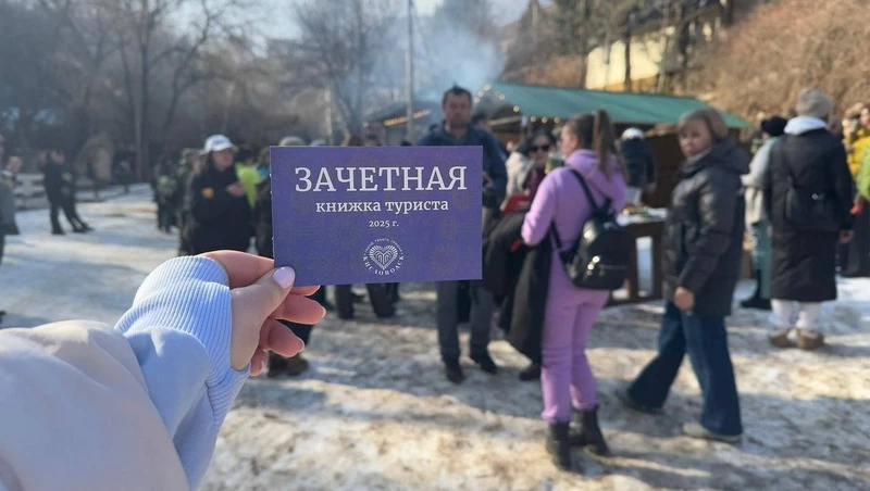 Сезон турпоходов-2025 стартовал в Кисловодске