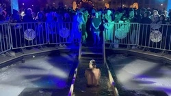 Более 2 тыс. человек окунулись в Старое озеро Кисловодска на Крещение