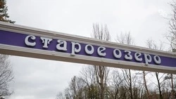 Роспотребнадзор заявил об ухудшении качества воды в Старом озере Кисловодска