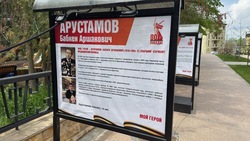 Фотовыставка «Мой герой» к 80-летию Победы открылась в Кисловодске