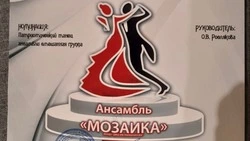Кисловодские танцоры победили в международном конкурсе во Владикавказе