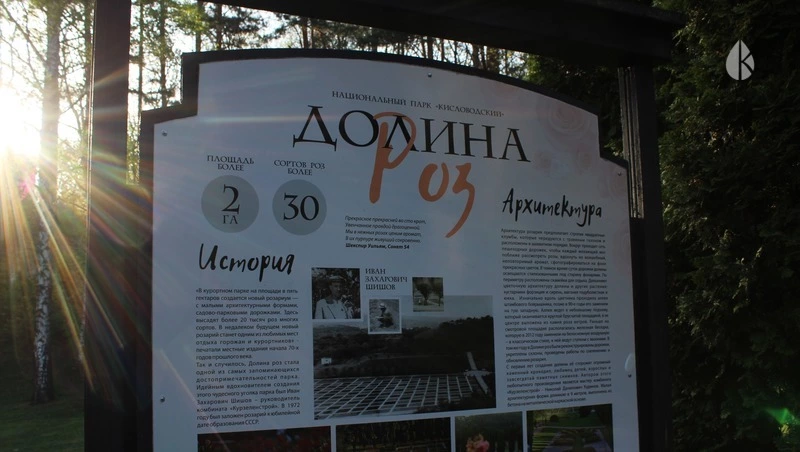 Кисловодск стал одним из самых востребованных направлений для поездок 1-10 мая