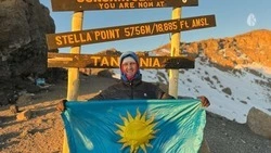 Педагог развернул флаг Кисловодска на высочайшей вершине Африки