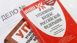 Бастрыкин потребовал возбудить дело после смерти электрика в Кисловодске