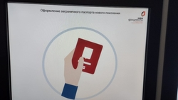 Жителям Кисловодска предлагают сдать биометрические данные для загранпаспортов в кибербудках МФЦ