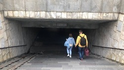 Подземный переход в центре Кисловодска требует ремонта