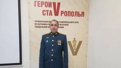 Ветеран СВО из Ставрополья помогает сослуживцам открыть своё дело