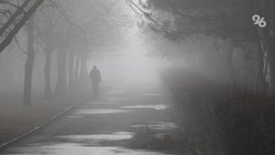 МЧС предупредили ставропольцев о тумане 25 марта 