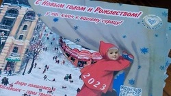 Работу бесплатной Сердечной почты в Кисловодске продлили 