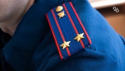 Бастрыкин назначил проверку обращения о несогласии с застройкой Кисловодска
