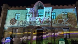 Впервые в Кисловодске состоится фестиваль панорамного видеомэппинга 